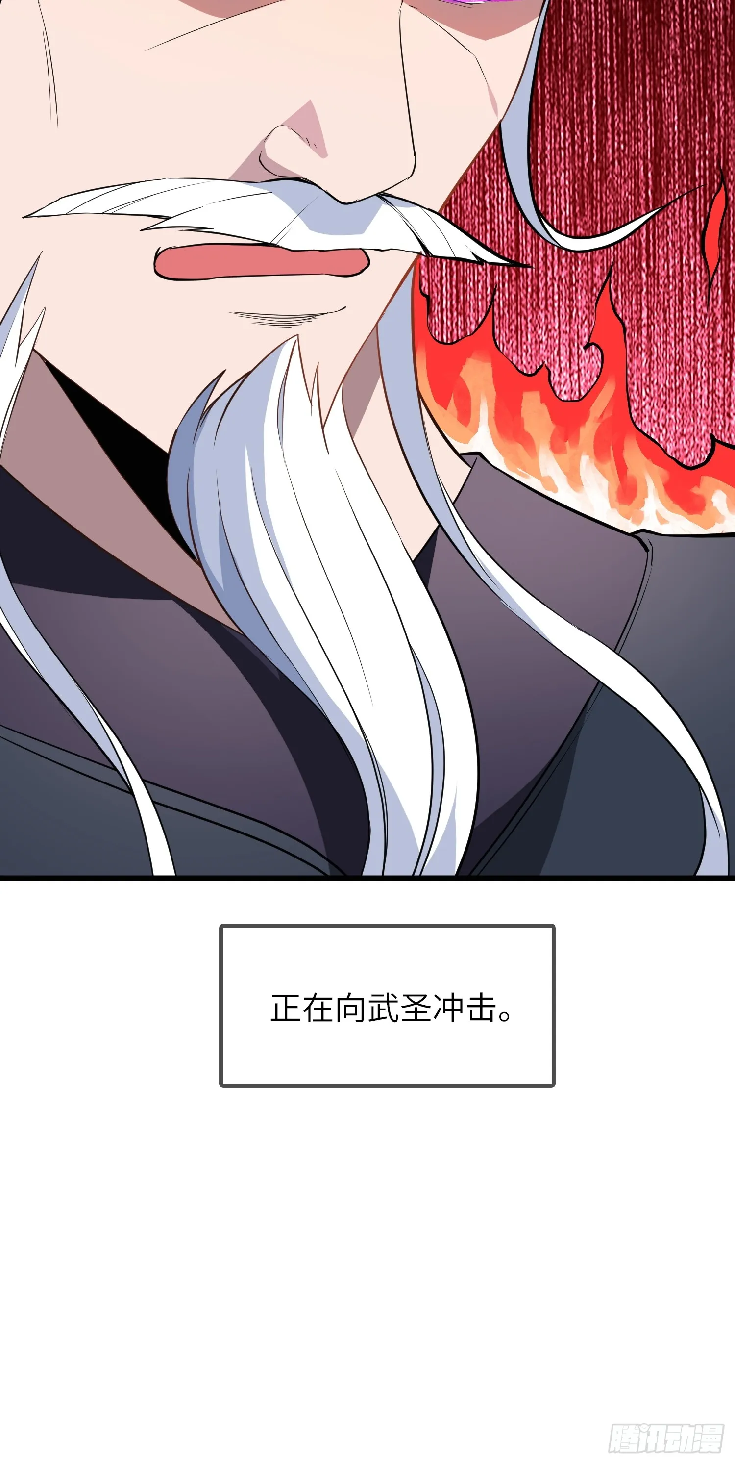 04 不可修的功法？44