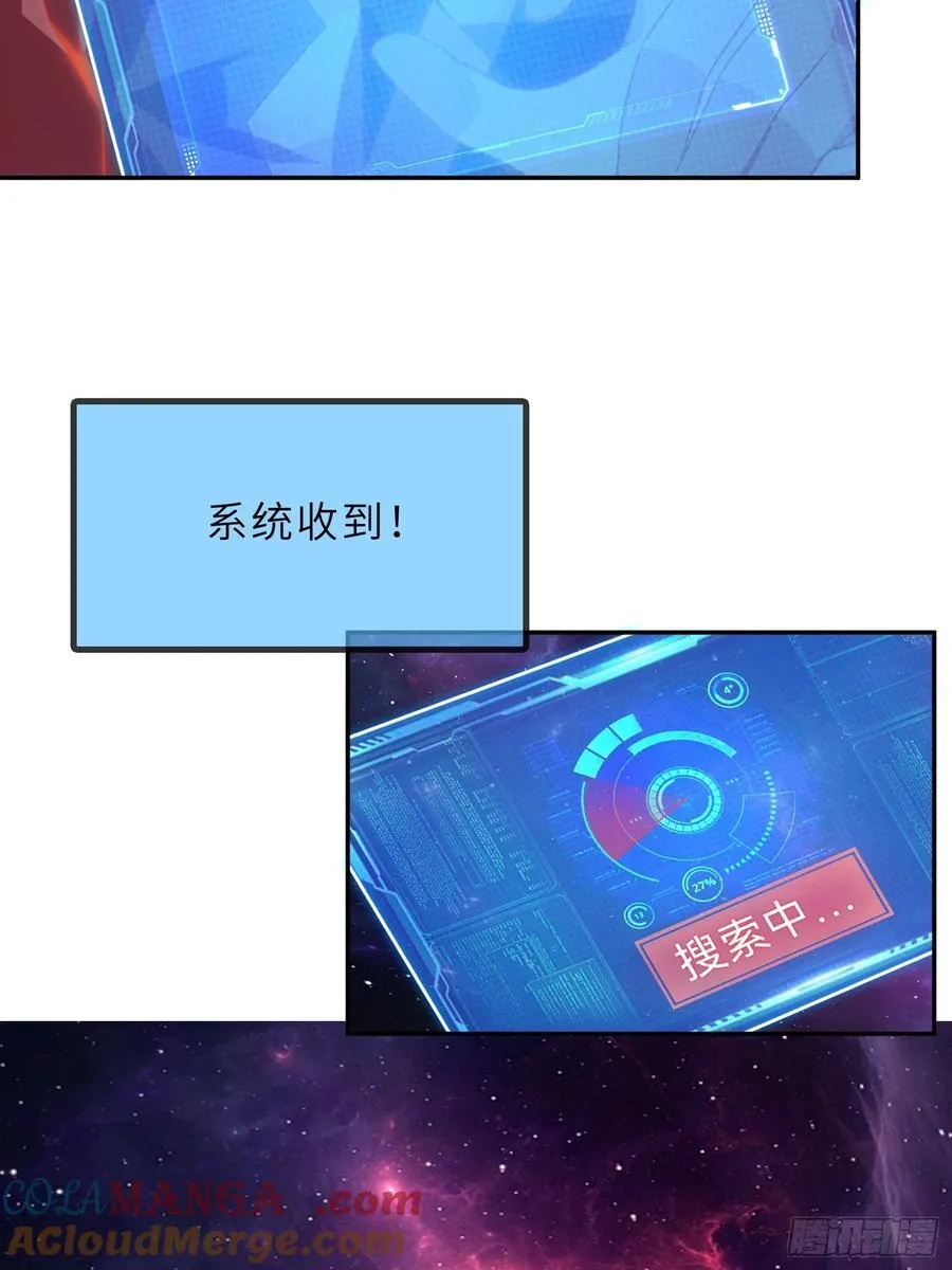 59 寻找五帝神通48