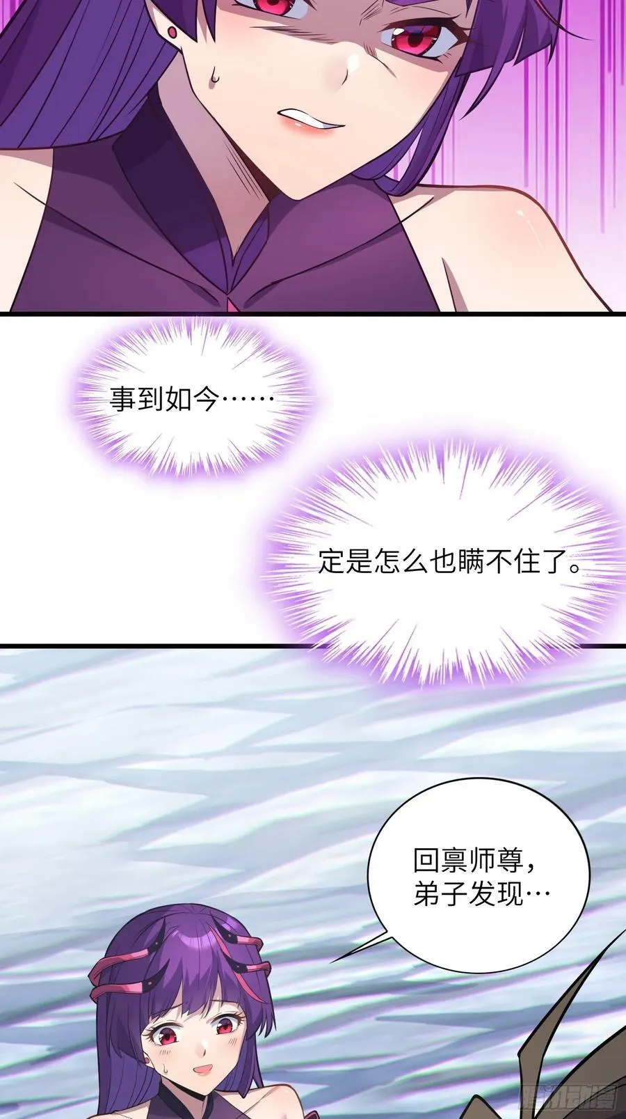 30 威慑与臣服！4