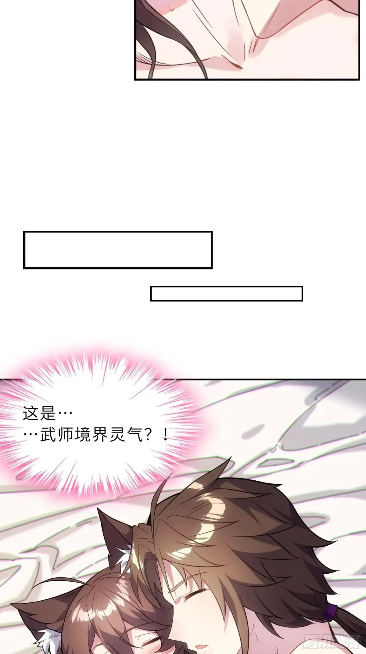 44   灵魂双修51
