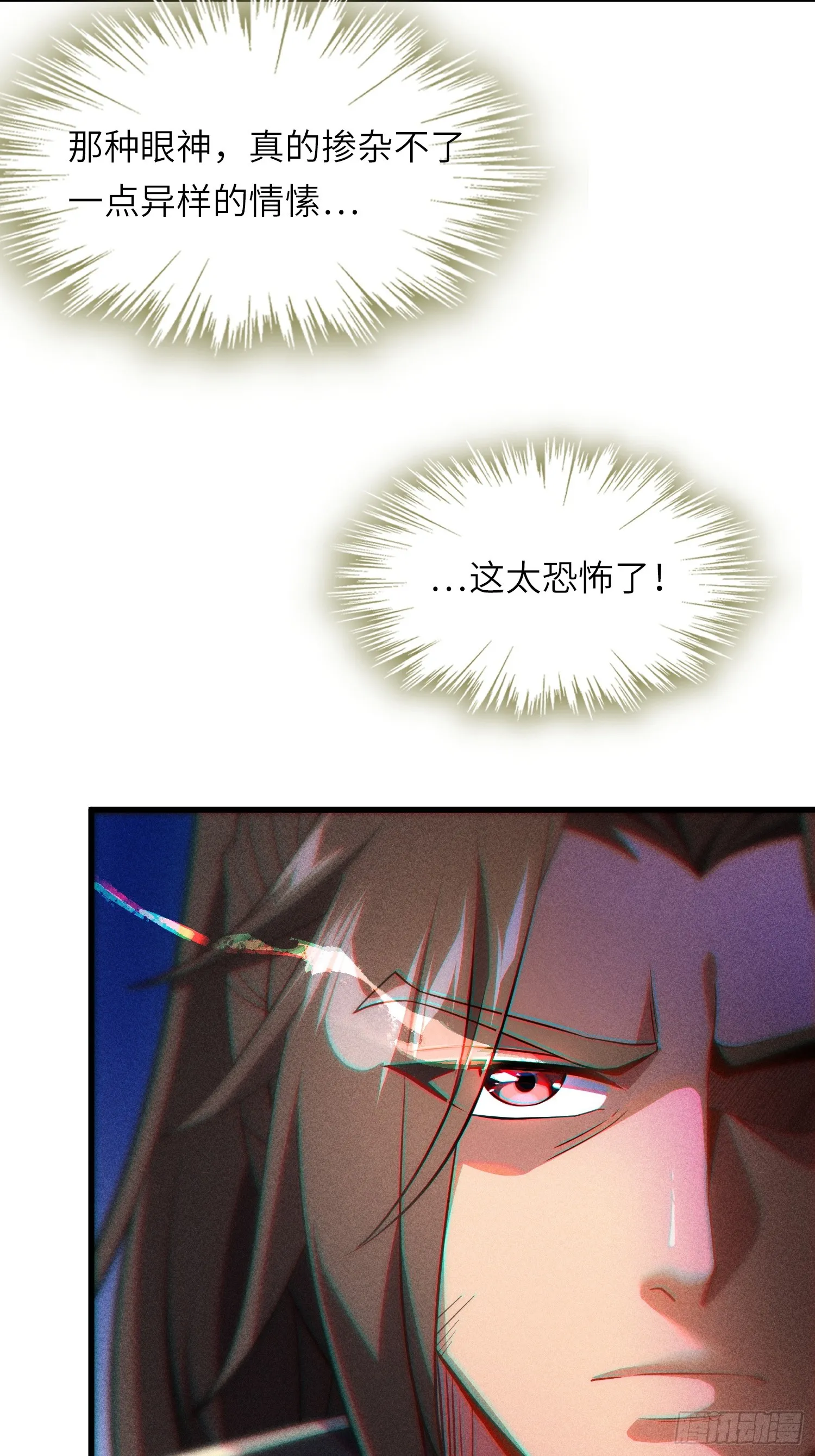 15 功德点为负？！12