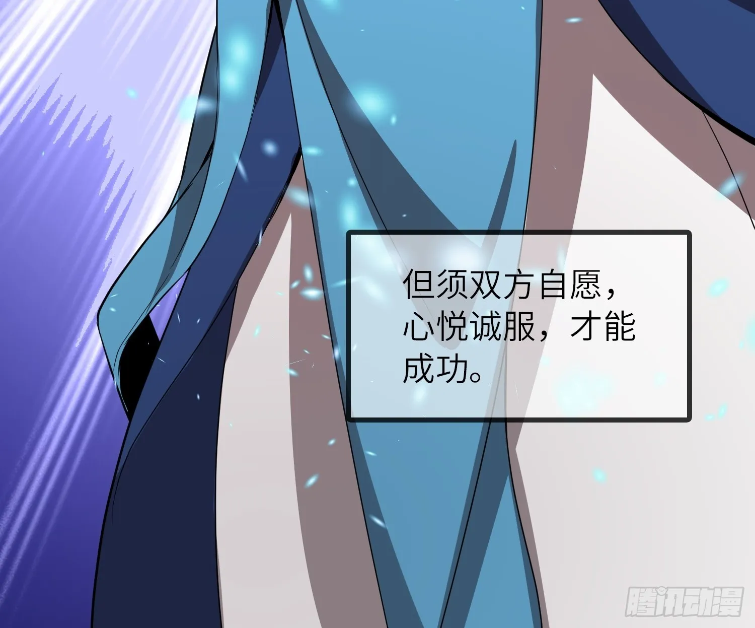 09 忠诚度测试16