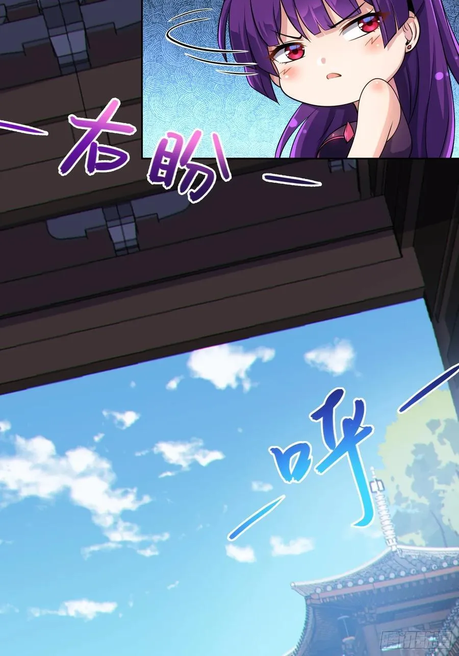 29 天机罗盘16
