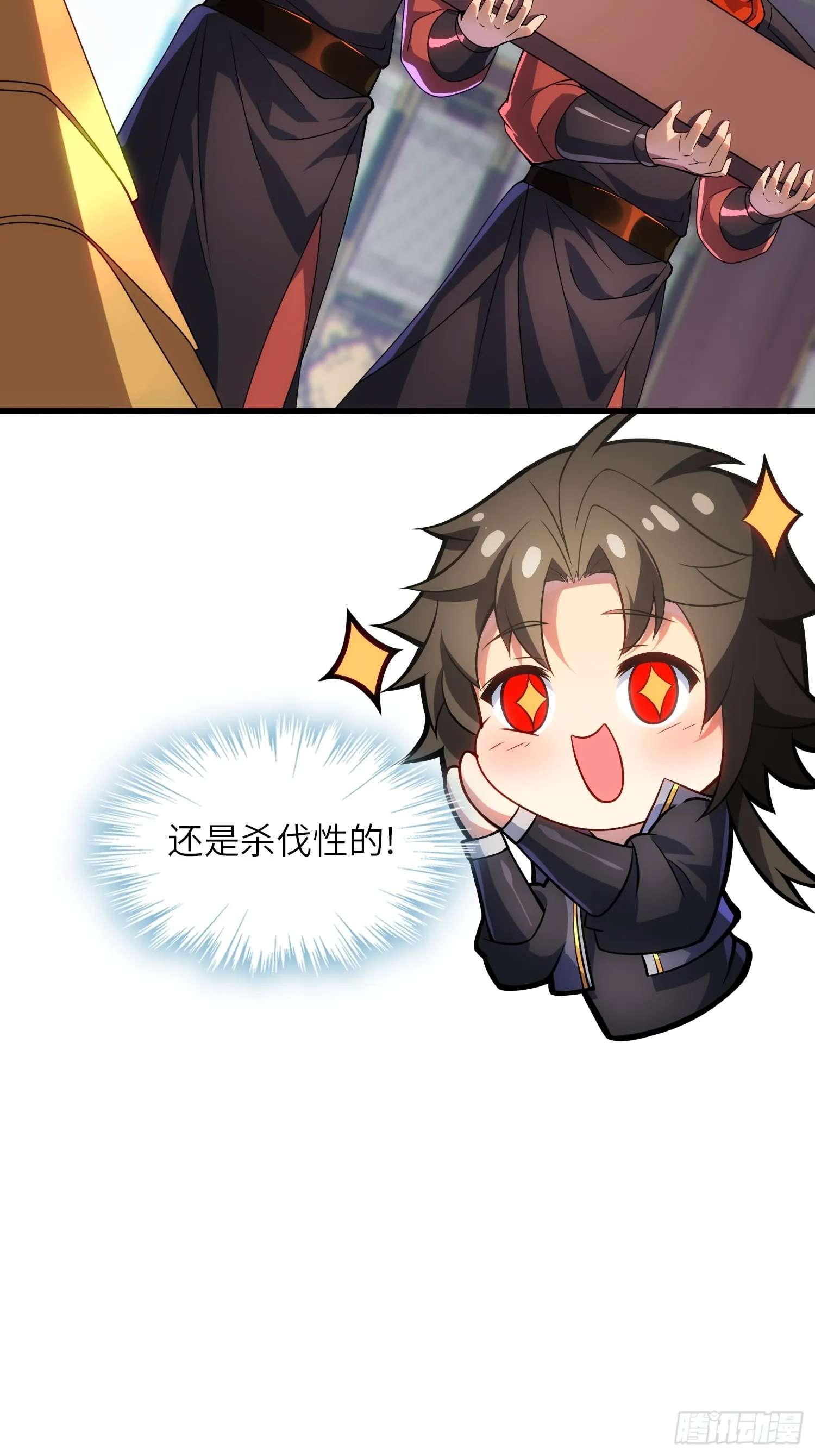14 逼宫28