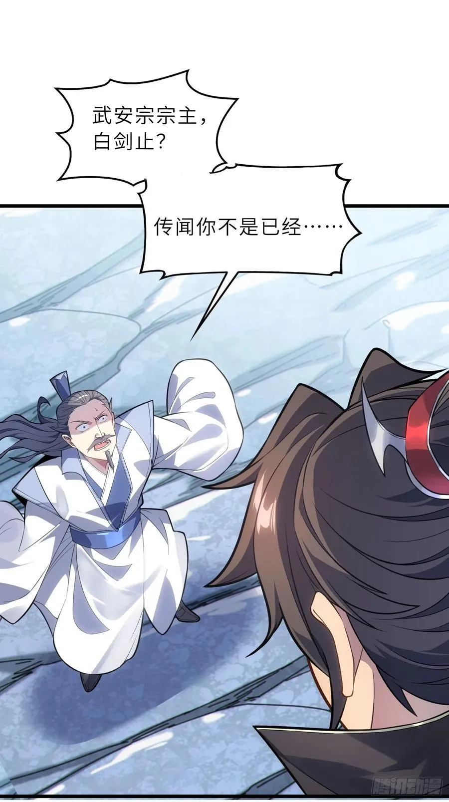 42 魔王过家家28