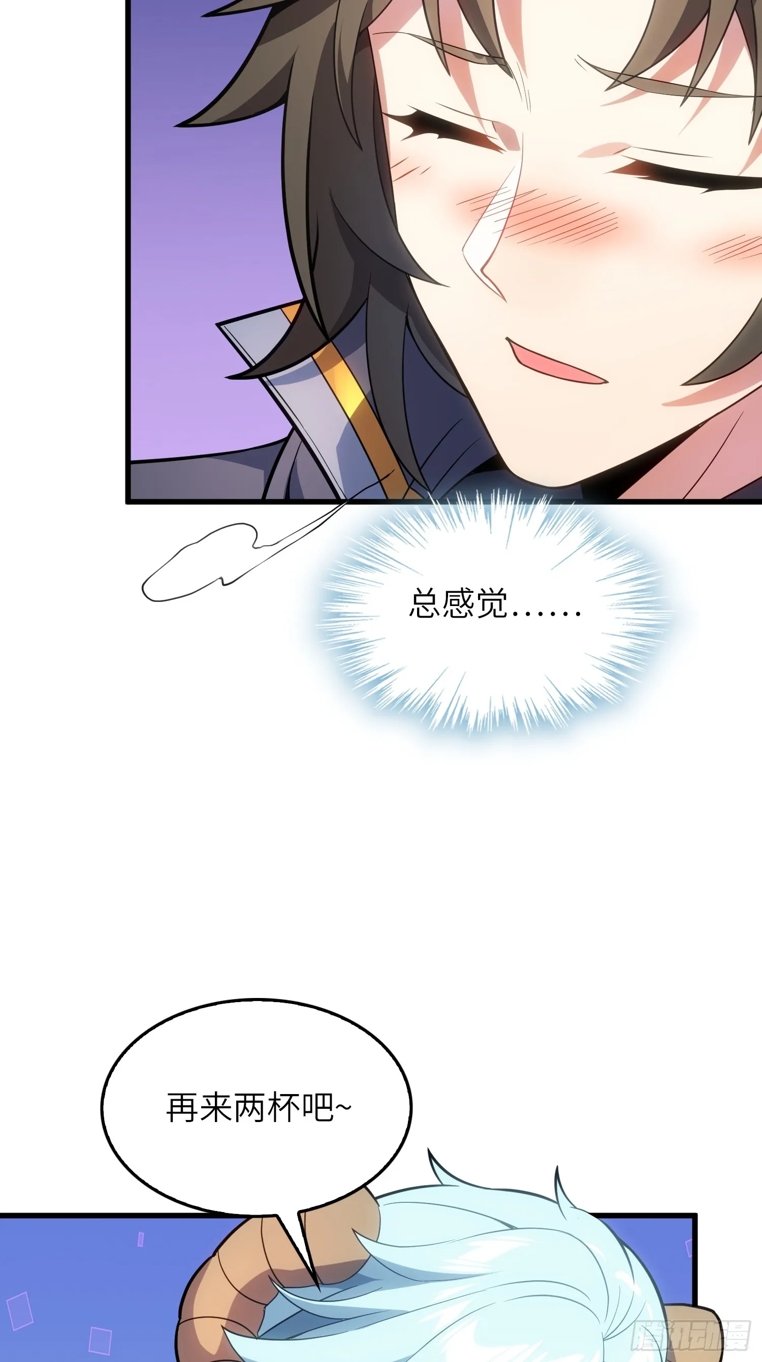 10 争宠49