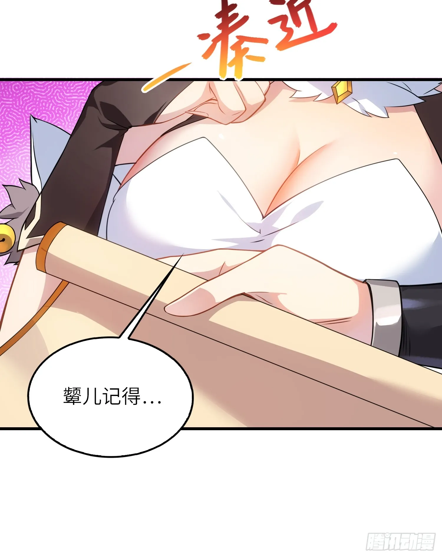 05 这是什么功法？26