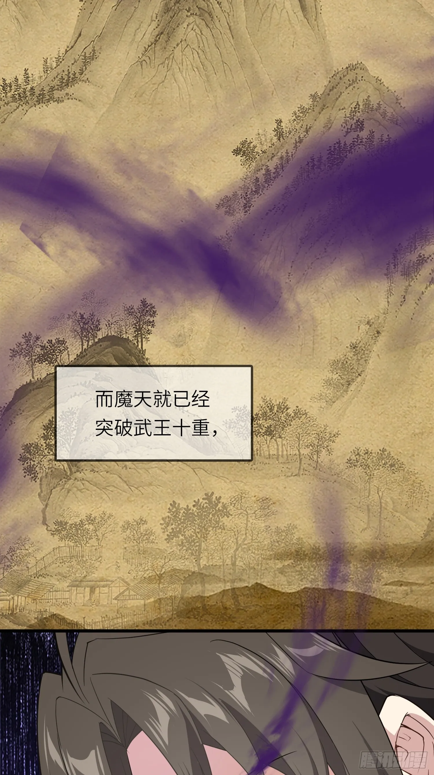 04 不可修的功法？42