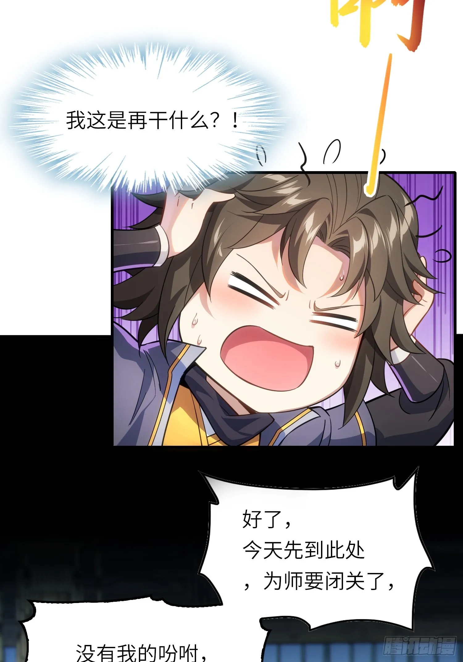 11 是唐僧也扛不住56