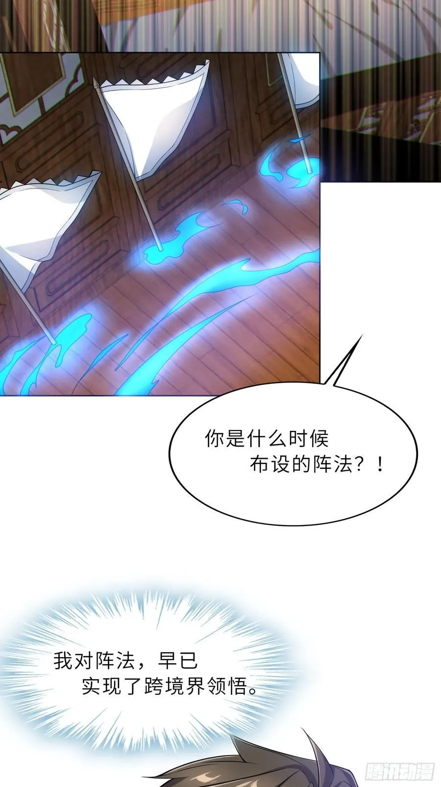 65 拷问32