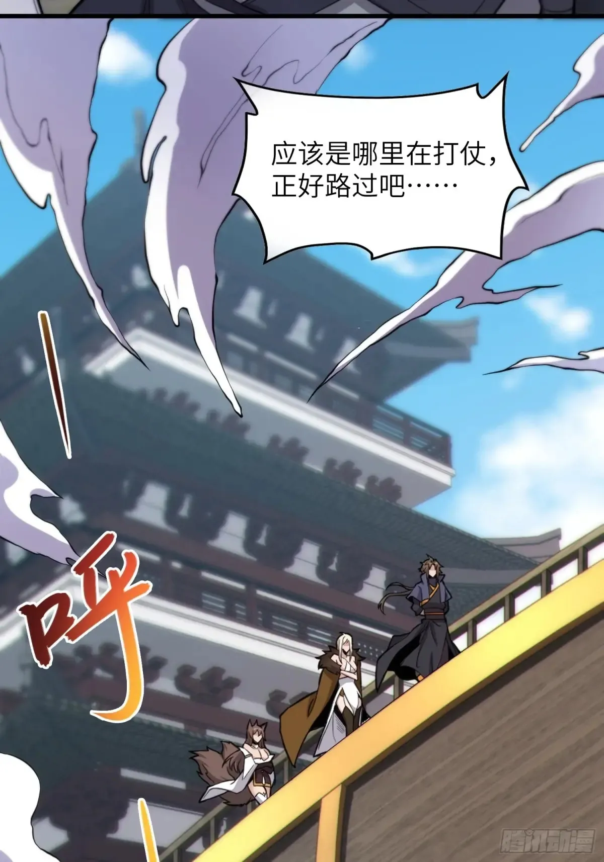 24 心有灵犀54