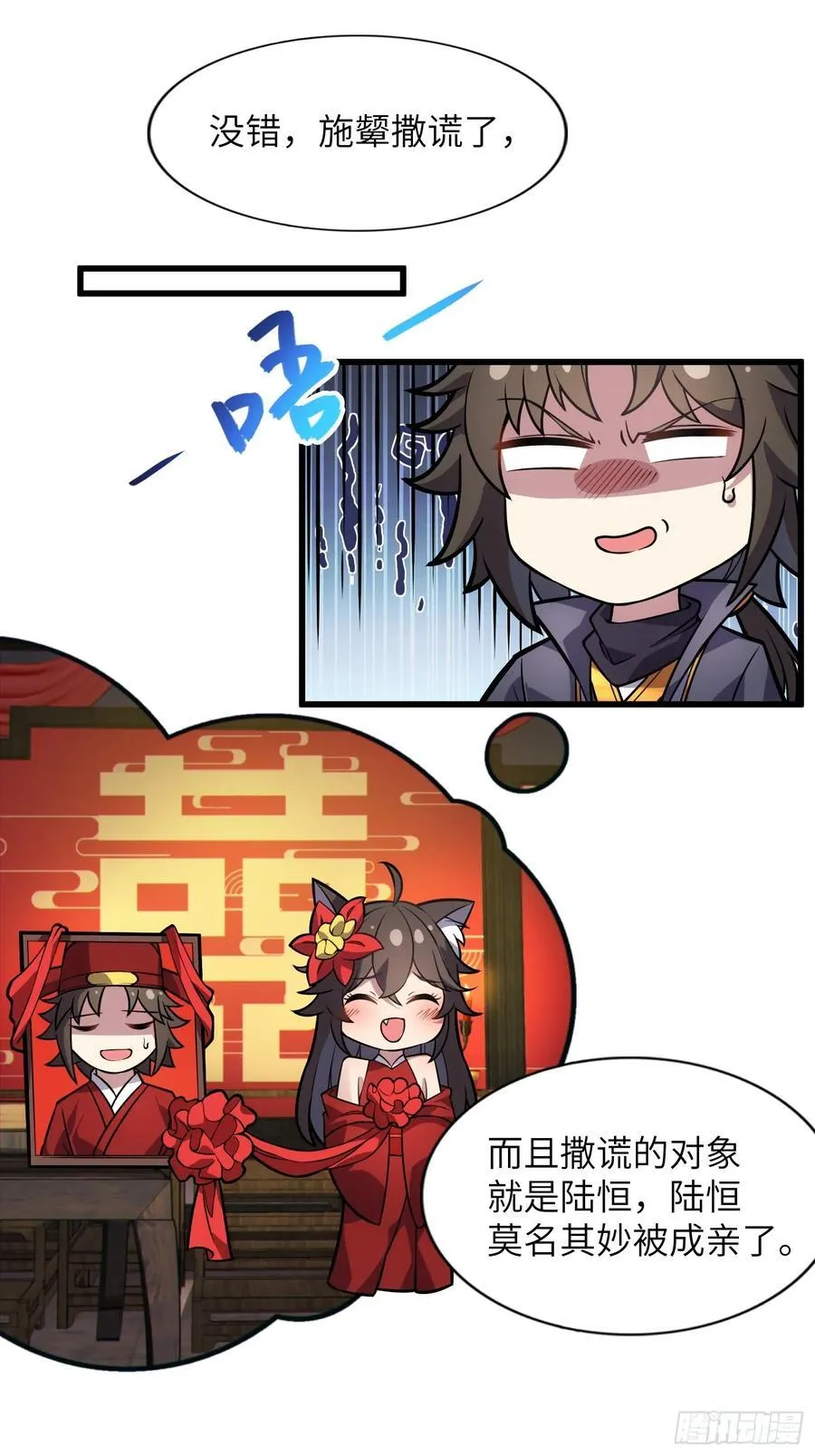 35. 汝不厌其烦4