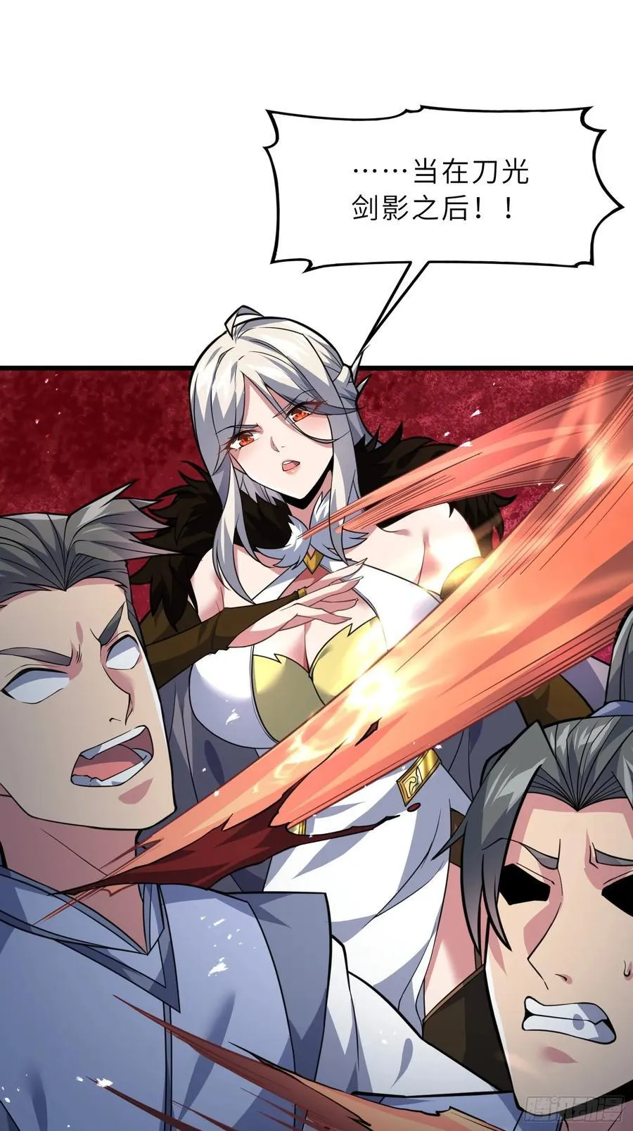 48 大师姐的执念22