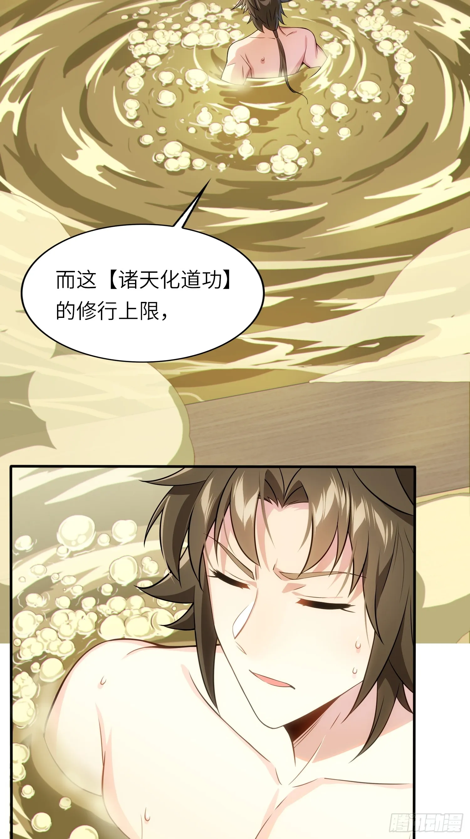 13 不会做好人？3