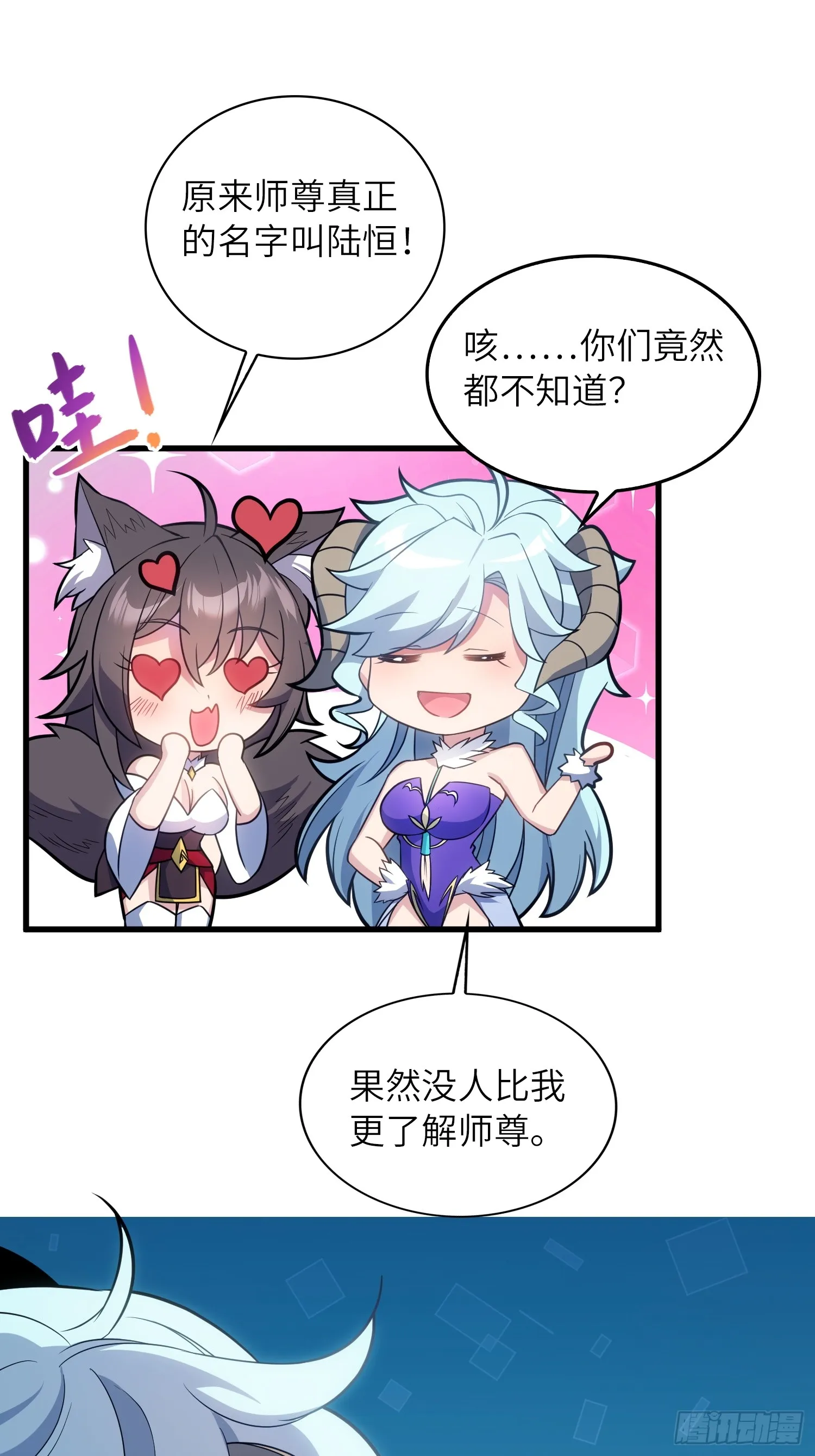 09 忠诚度测试40
