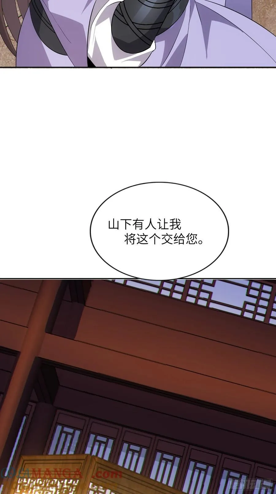 32 武帝强者9