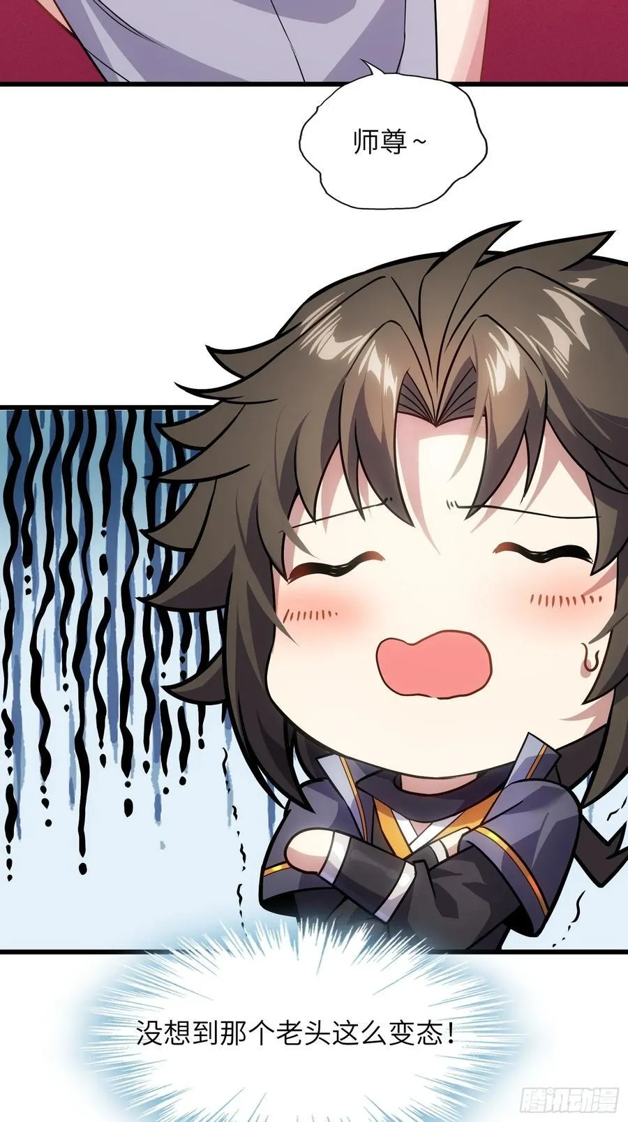 28 请师尊责罚47
