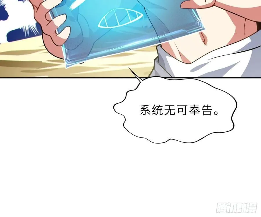 58 开出了双金？！32