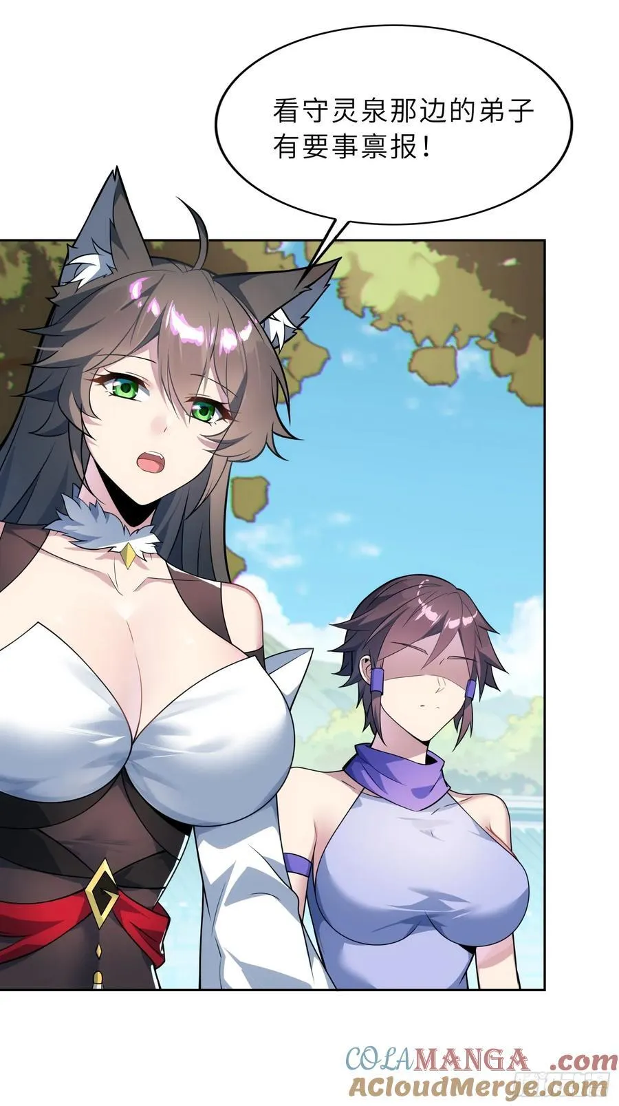 48 大师姐的执念3