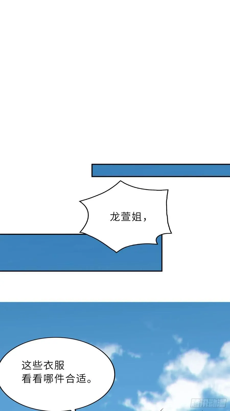 56 精疲力竭的夜晚2