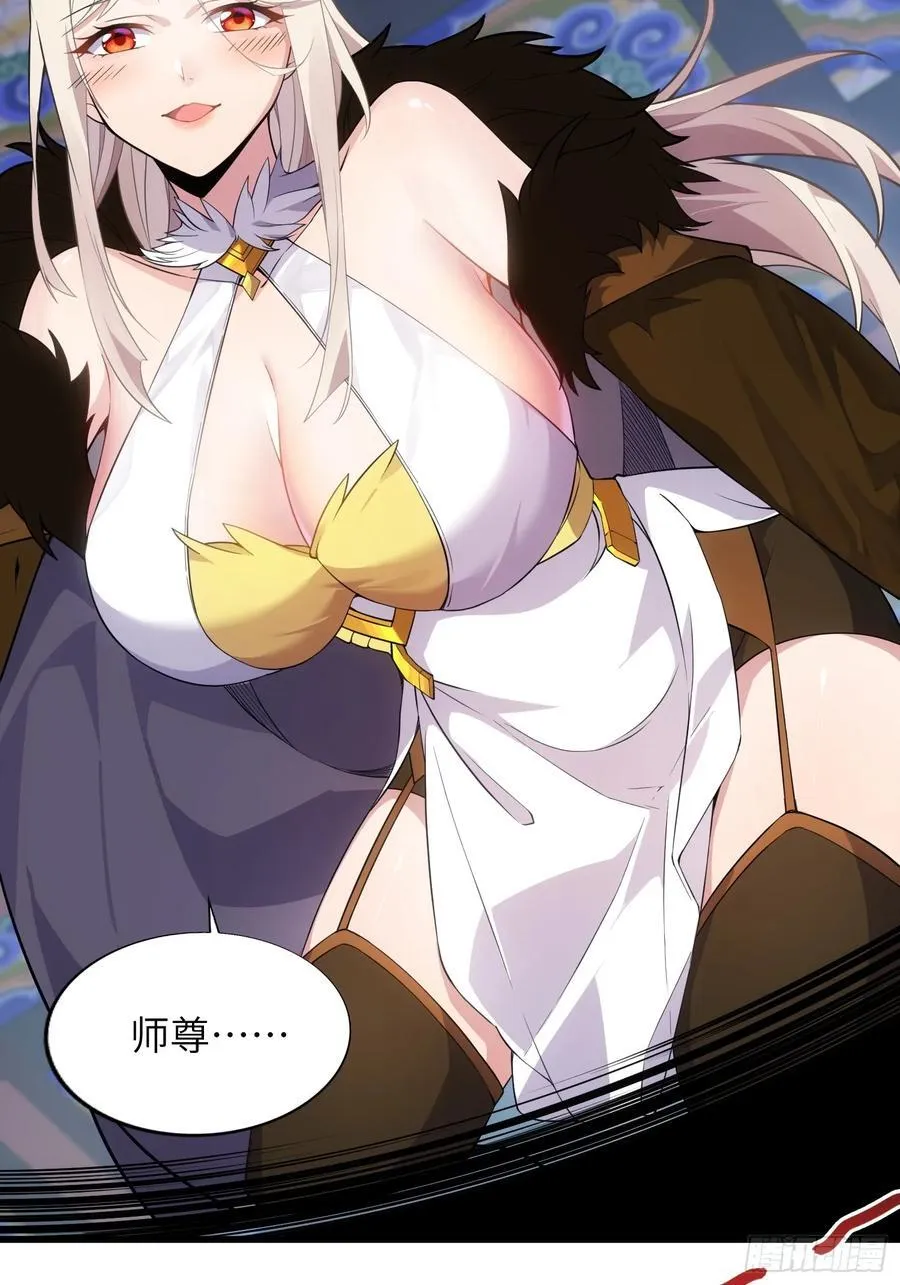 29 天机罗盘49