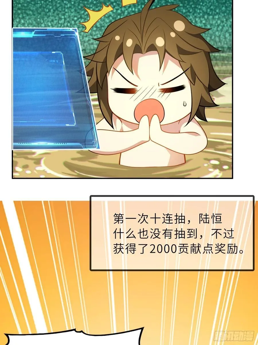 58 开出了双金？！7