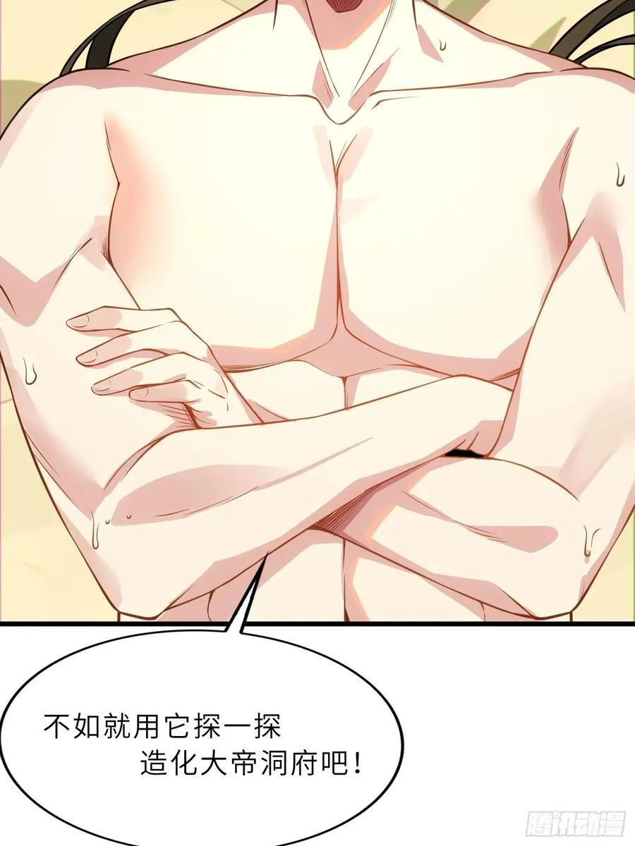 58 开出了双金？！50
