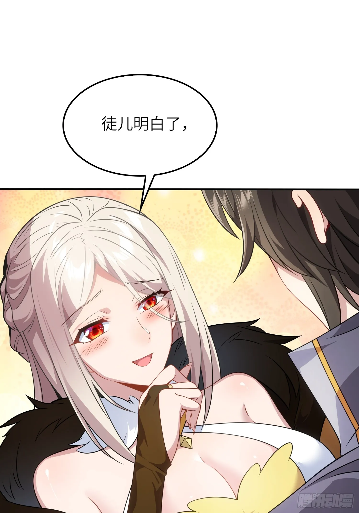 05 这是什么功法？35