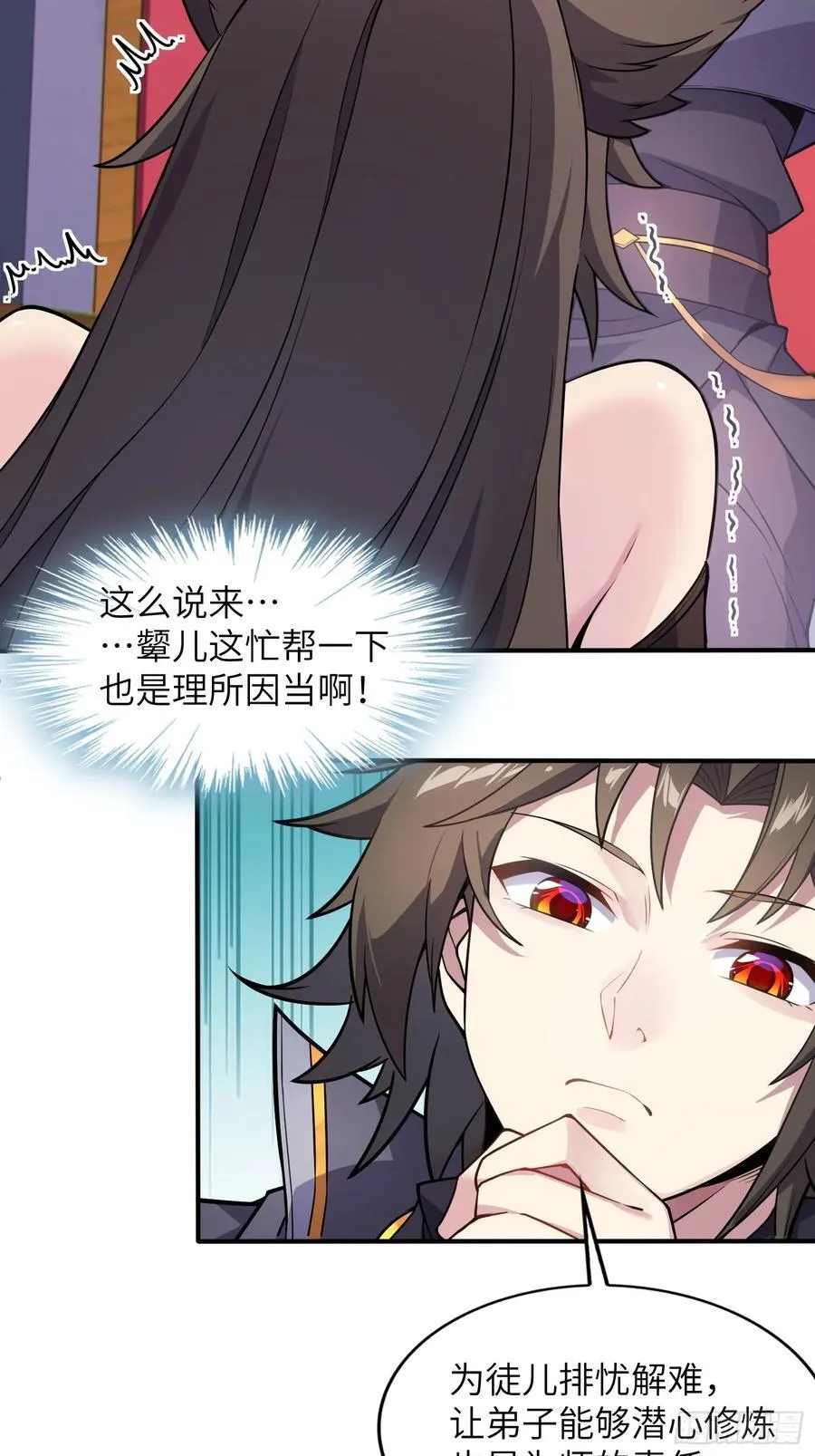 35. 汝不厌其烦13