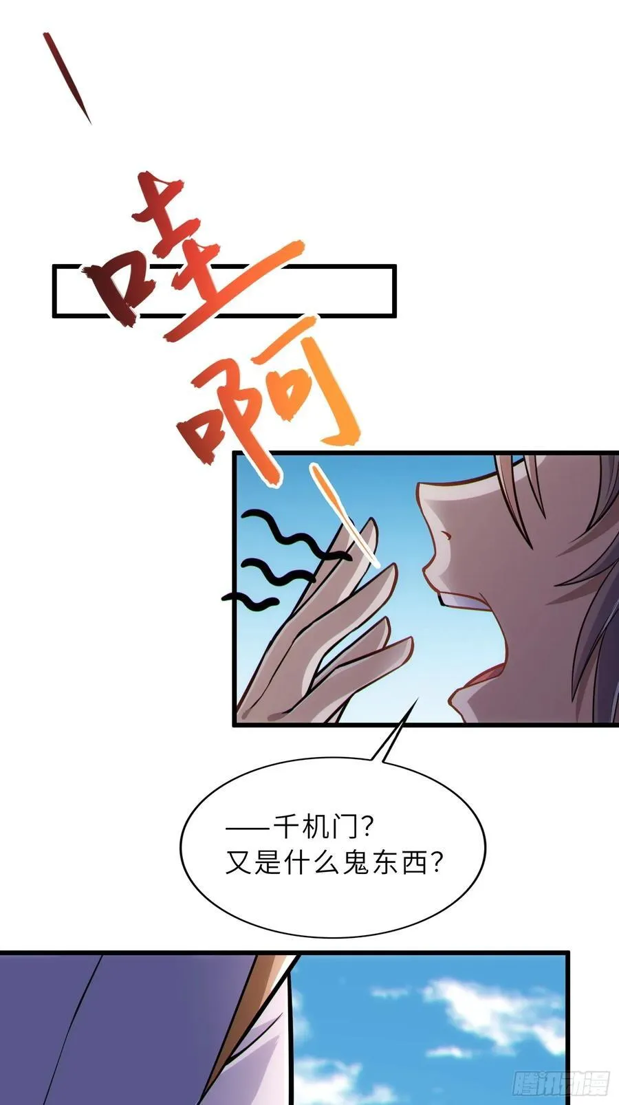42 魔王过家家46