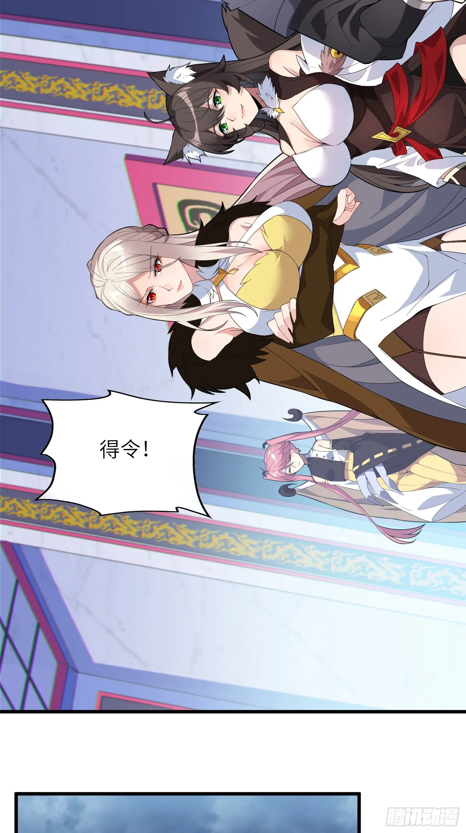 05 这是什么功法？54