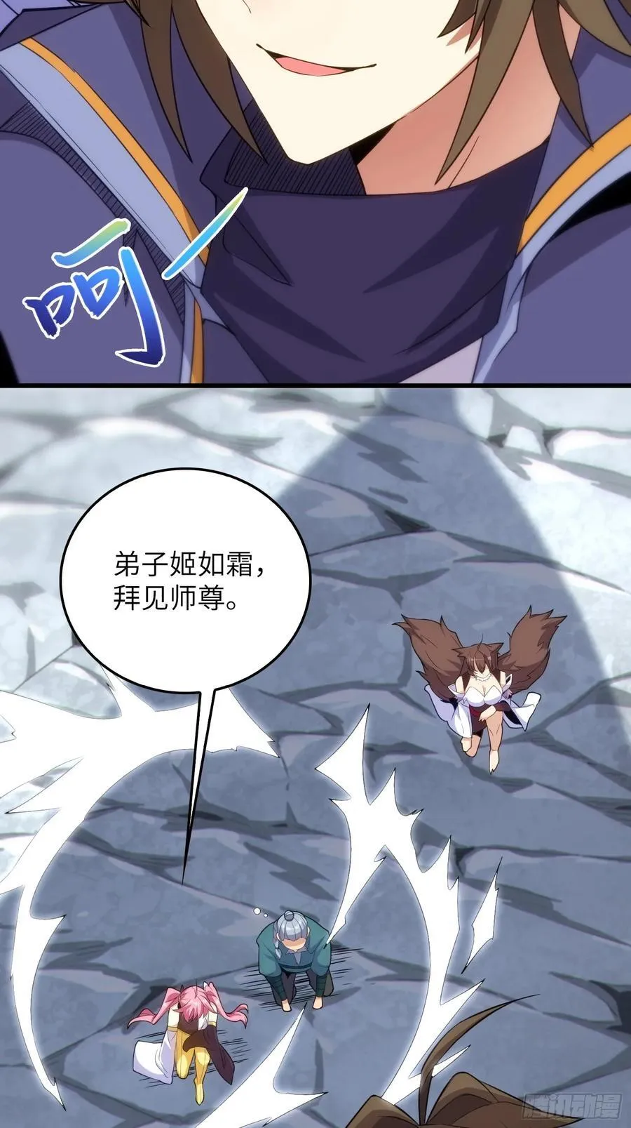 23 功德点转正咯17