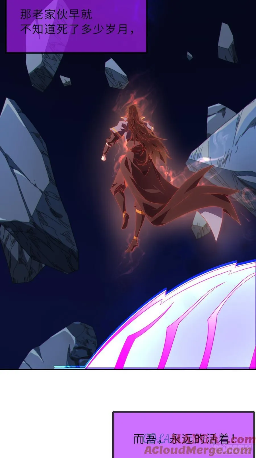 60 太古神兽3