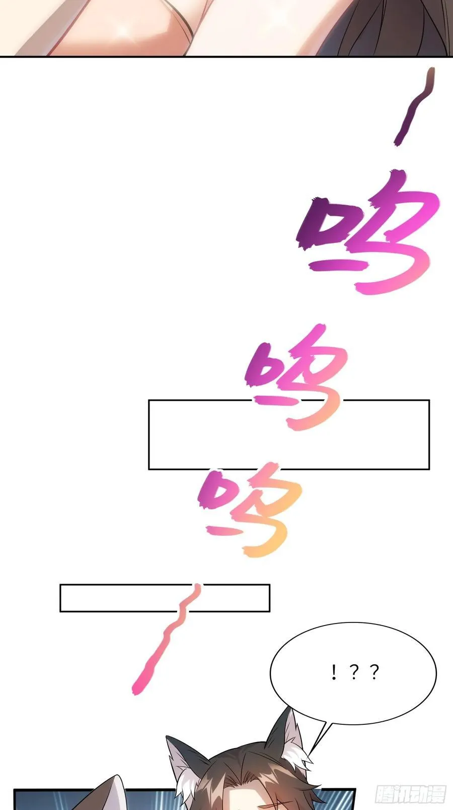 36 和魔尊造孩子？41