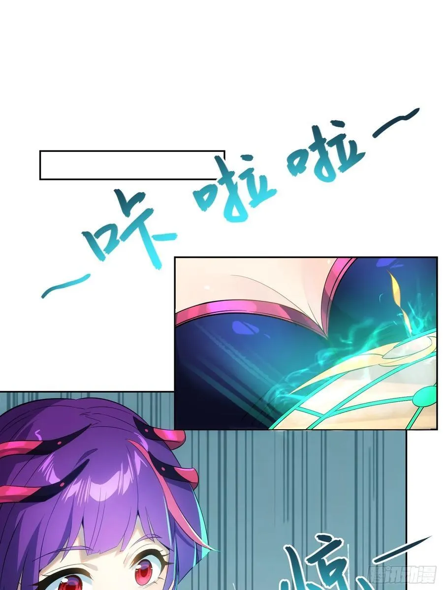 33 师尊动了杀心！31