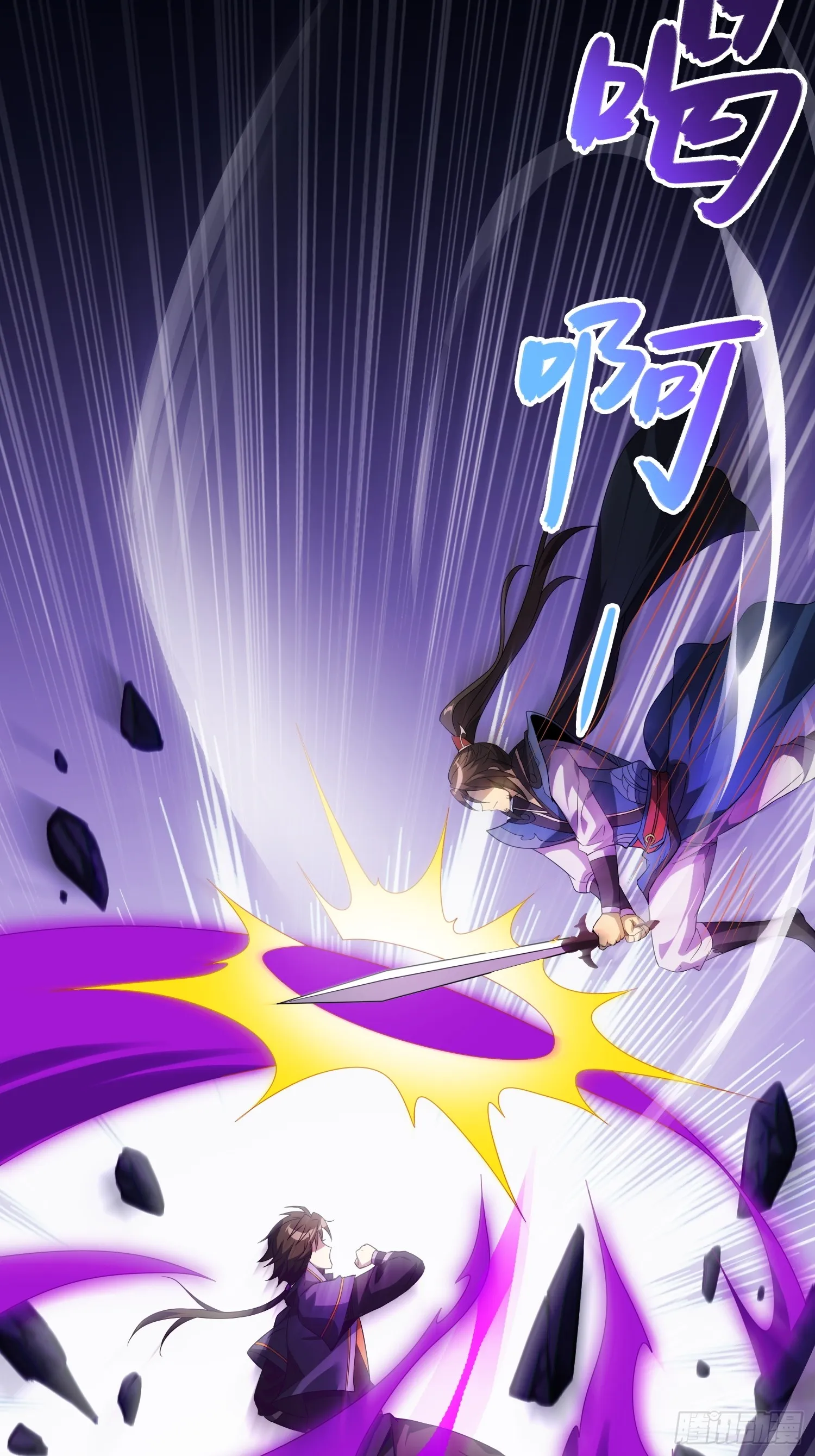 06 武圣境体验！52
