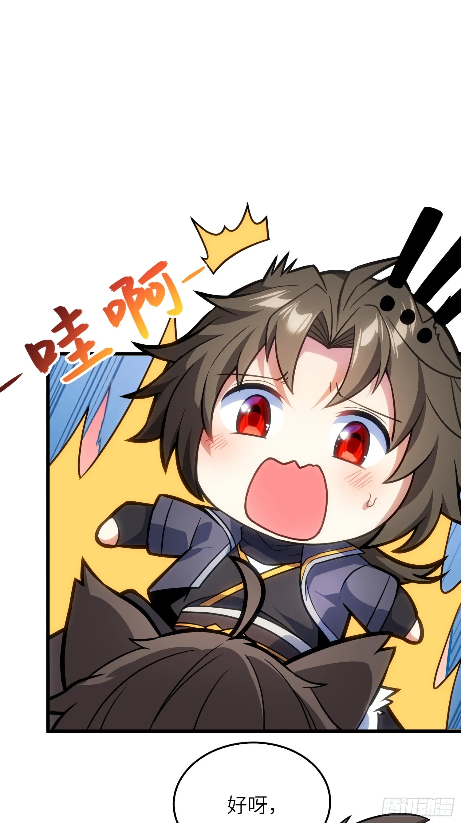 10 争宠54