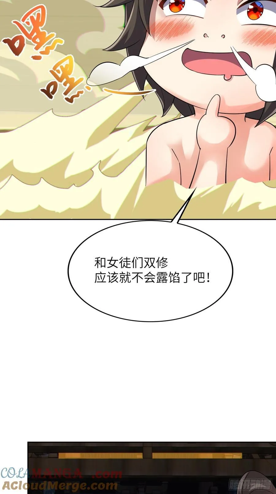 31 耍点心机又如何63
