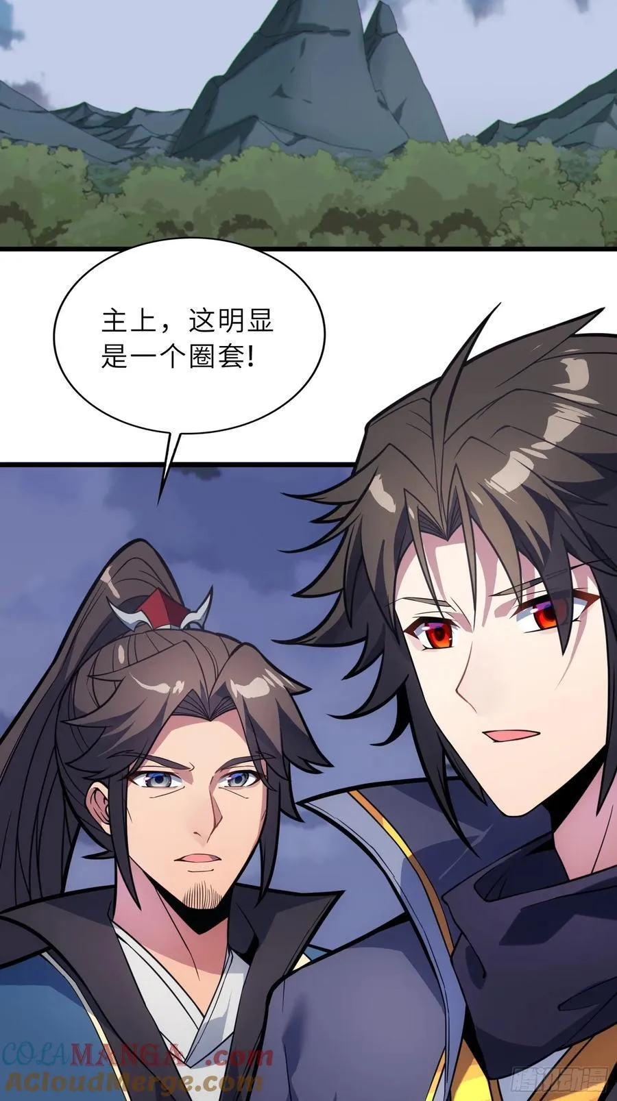 49 魔尊的威慑24