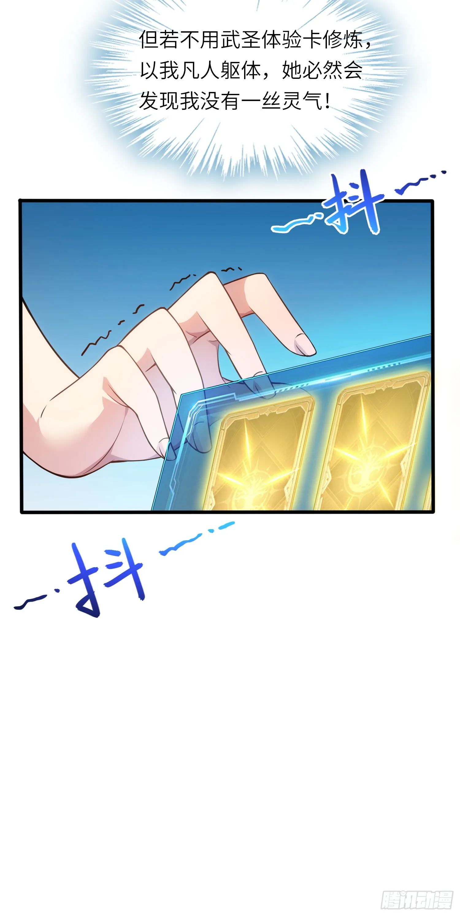 03 双修or三修25