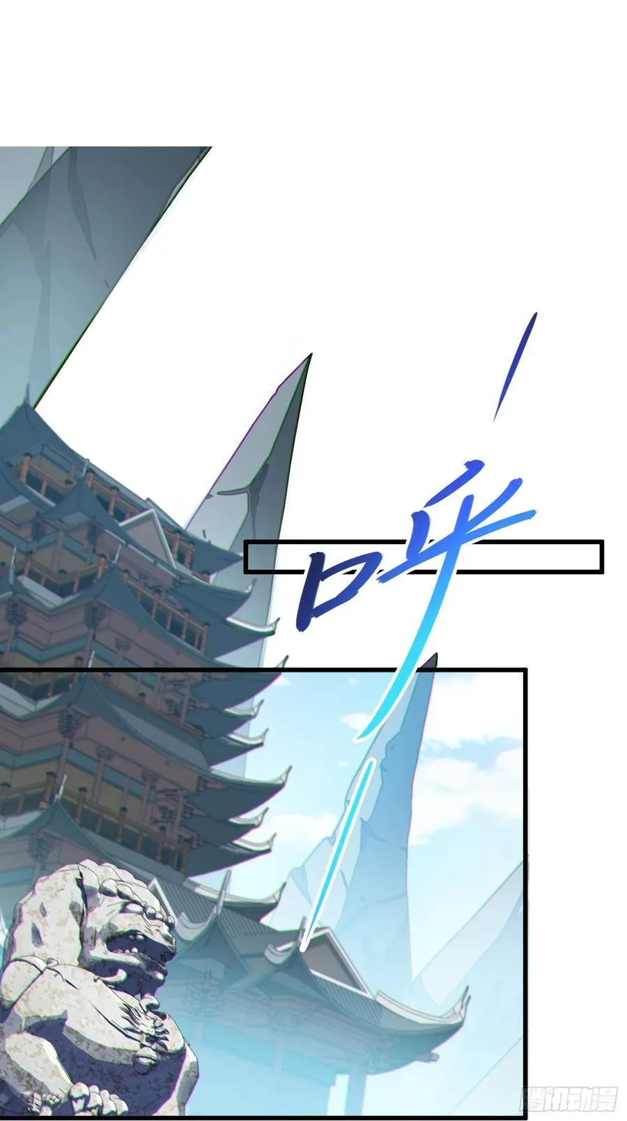 59 寻找五帝神通2