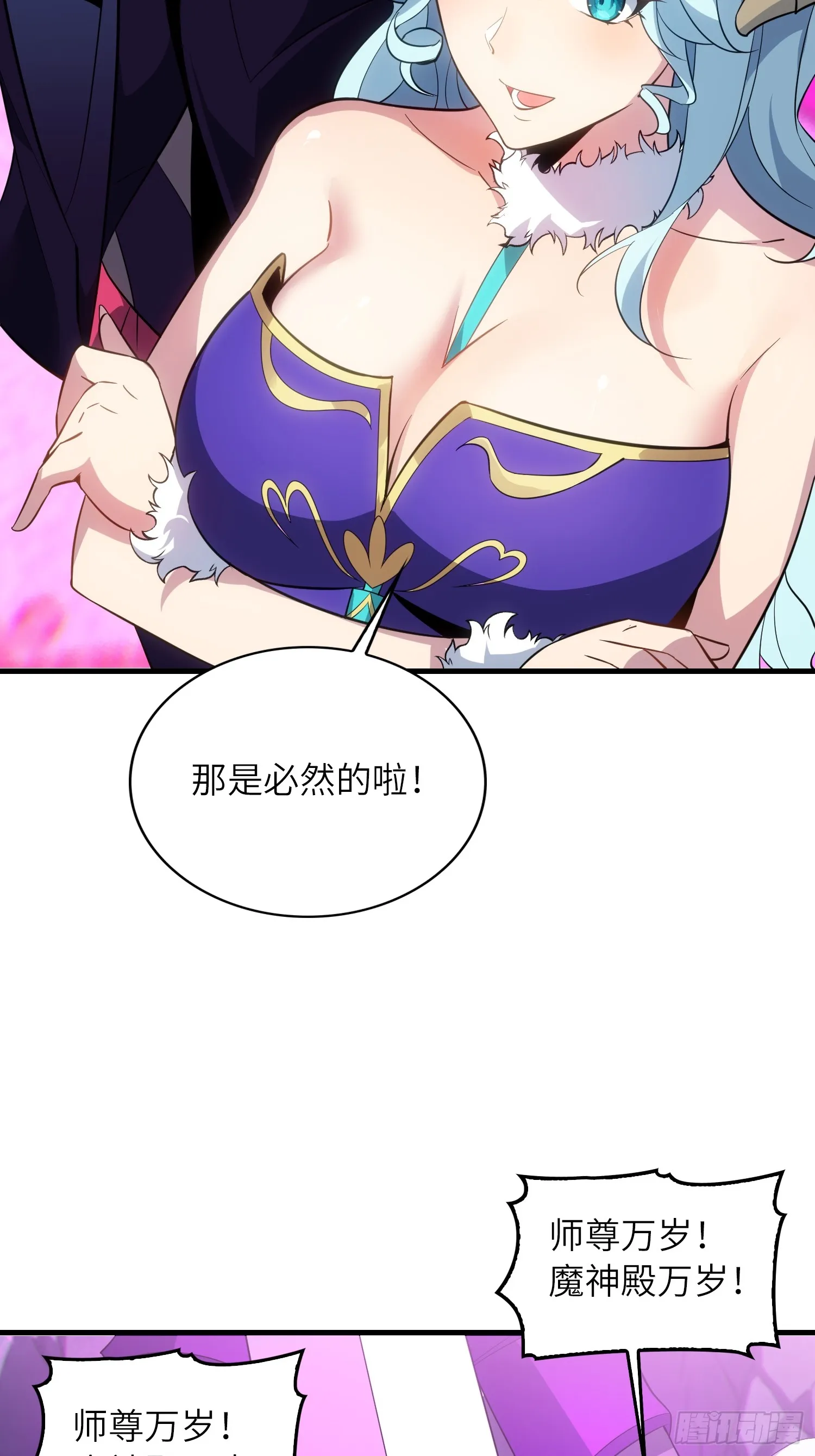 07 还有谁？！52