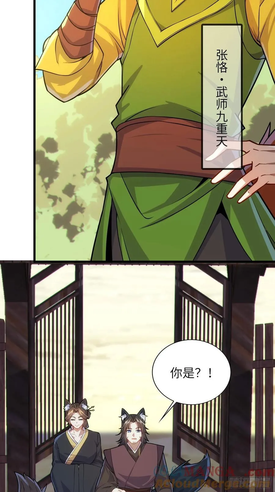 37 姐姐要嫁人了？39