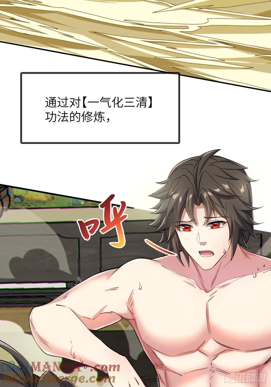 31 耍点心机又如何39