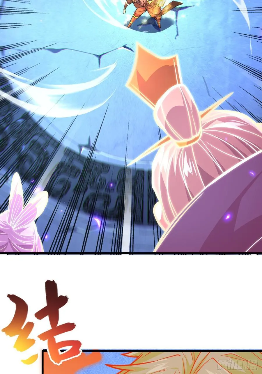 60 太古神兽22
