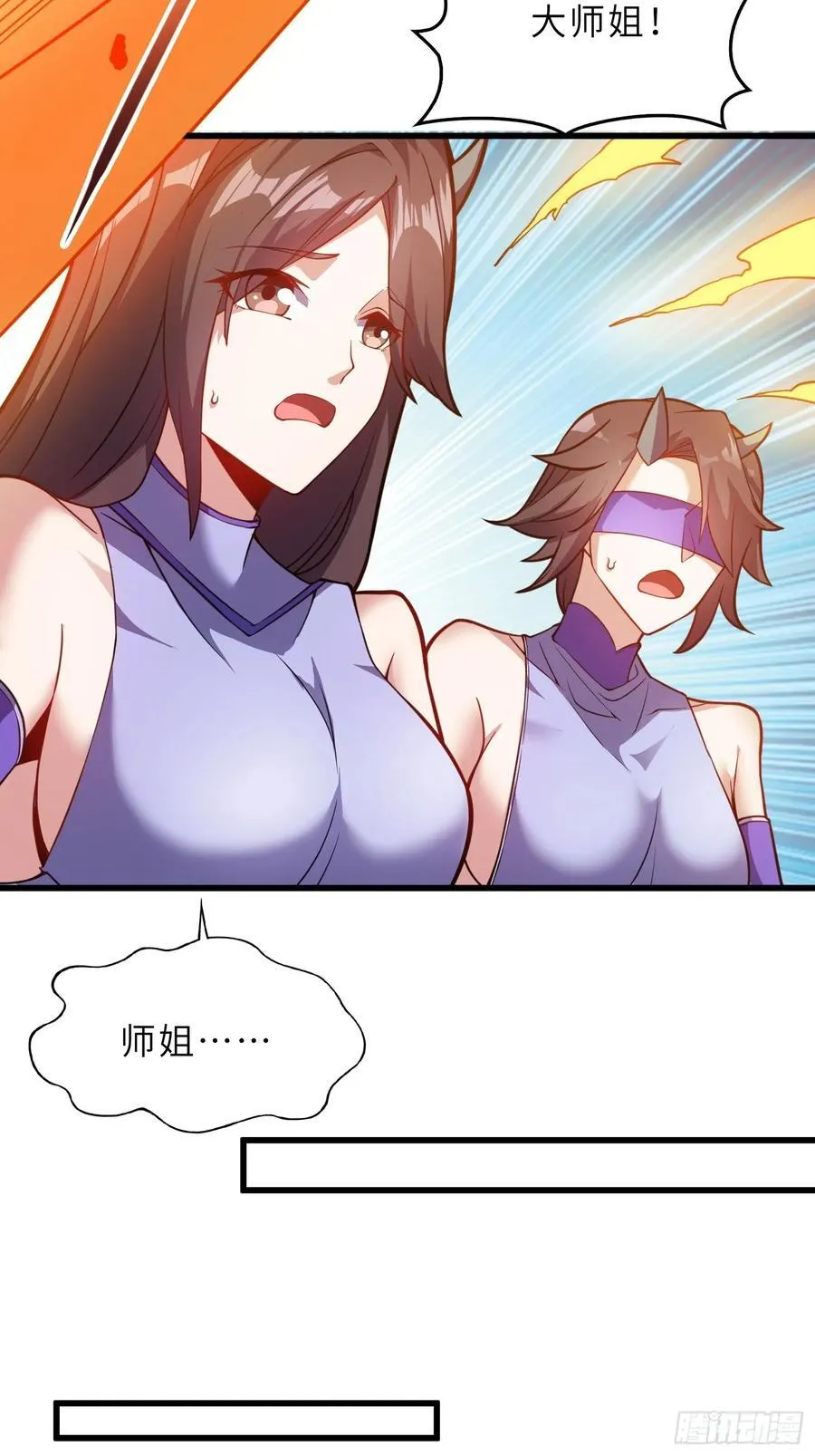 49 魔尊的威慑44