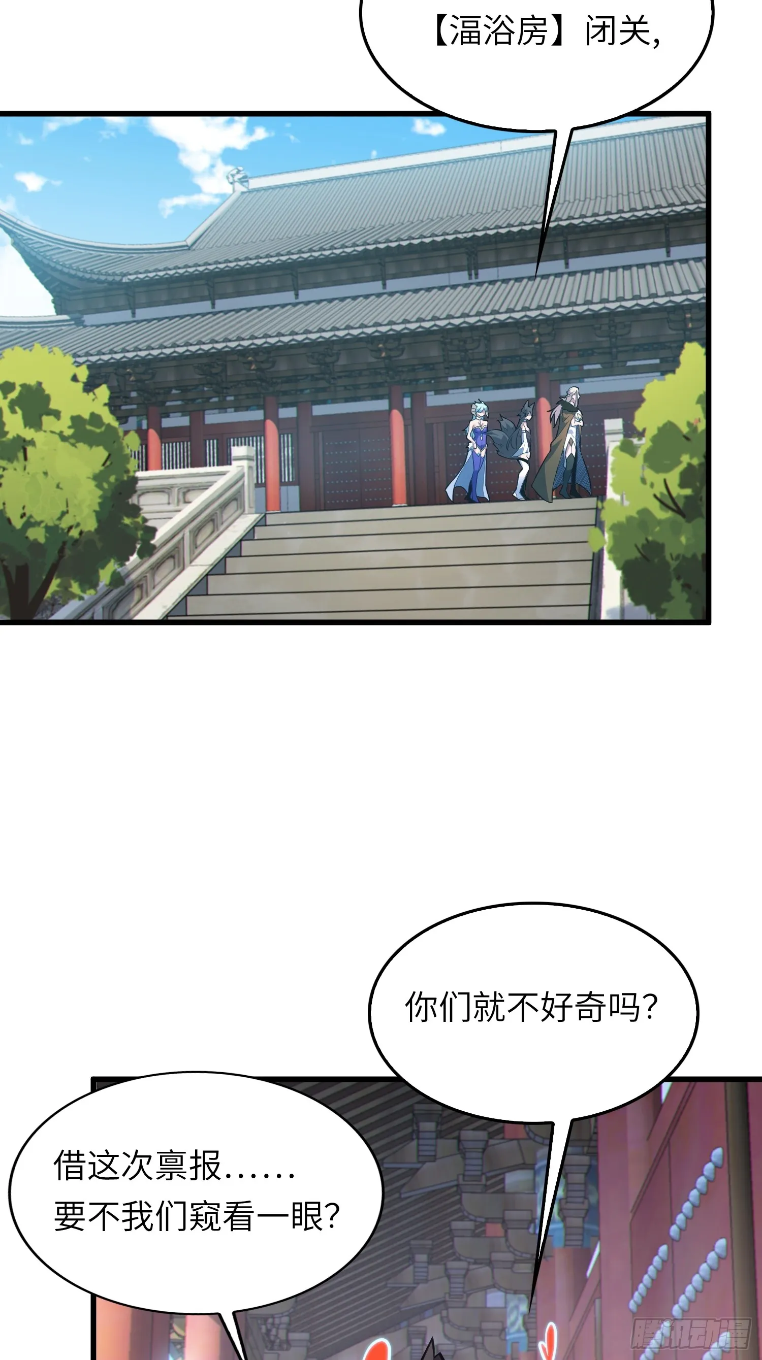 16 逼浴房38