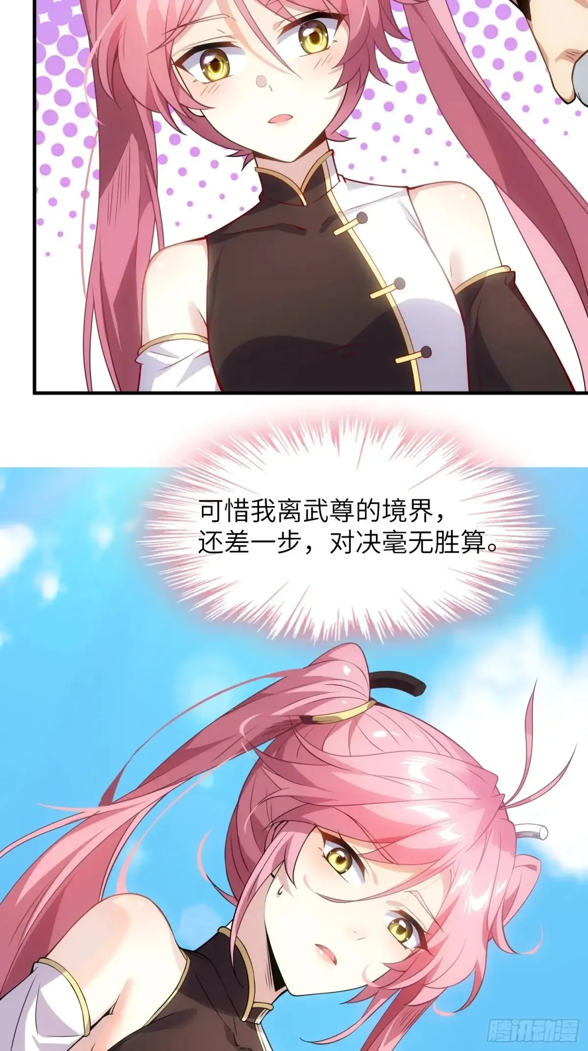 21   内讧？19
