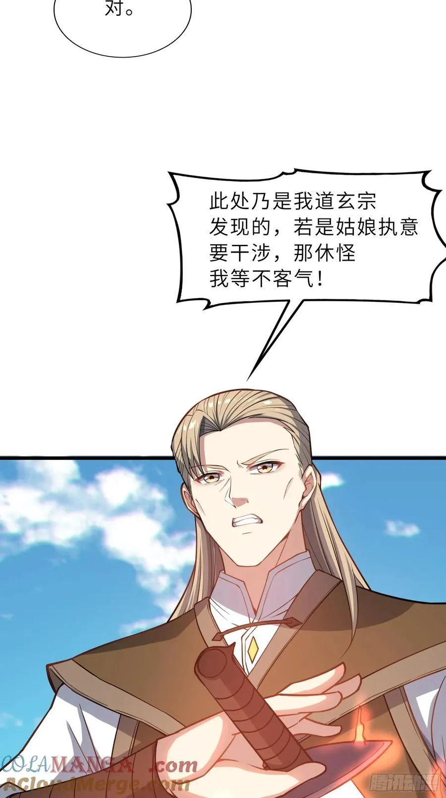 38 巅峰灵师45