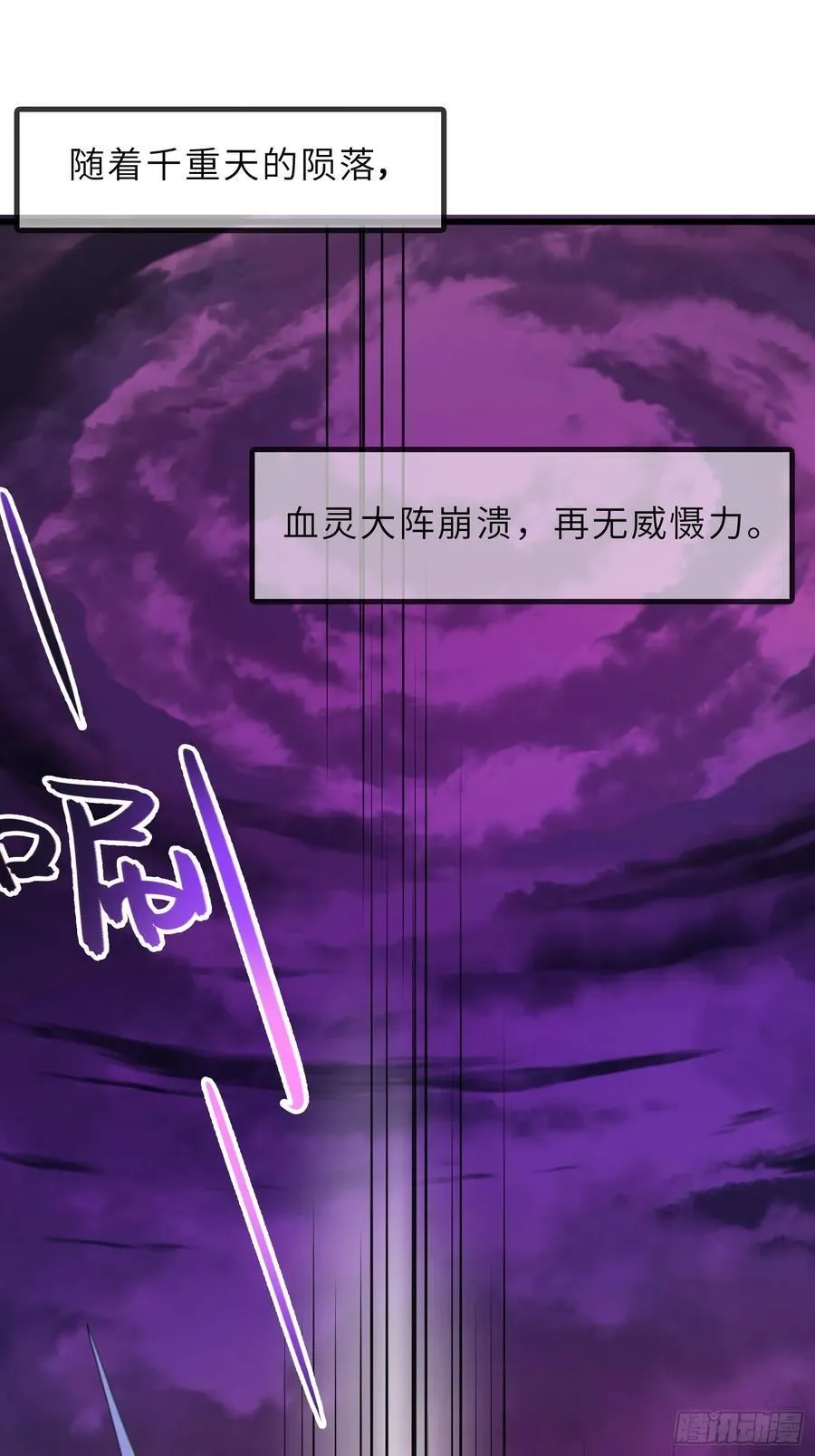 52 难得立威？！2